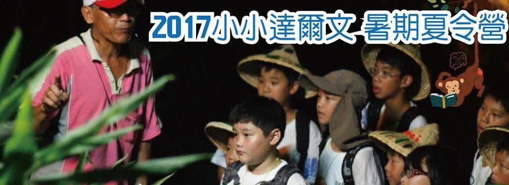 Tou-Cheng Leisure Farm Hotel Toucheng Eksteriør bilde